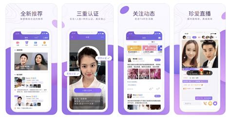 chinese best dating apps